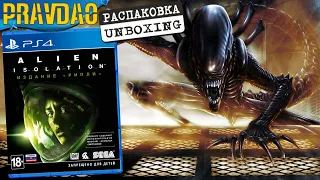 PRAVDAO #107 - ALIEN ISOLATION ИЗДАНИЕ НОСТРОМО