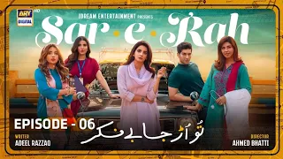 Sar-e-Rah Episode 6 | 12th March 2023 (English Subtitles) ARY Digital