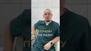 Страх перед врачом-мужчиной: как перестать стесняться и получить профессиональную помощь?