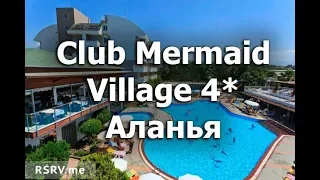 Club Mermaid Village 4* - Infotour JoinUp 20/04/2019