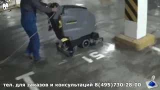 Karcher B 40 C Ep R 45 Кабельная поломоечная машина Керхер