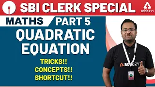 SBI Clerk Maths Quadratic Equation | Tricks & Shortcuts (Part 5)