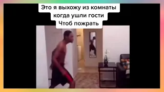 у тиктока запор