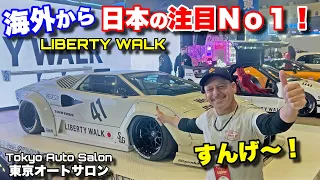 The MOST TALKED ABOUT Japanese Car Builder is : LIBERTY WALK! |  Kato-san Private Tour at TAS 2024!