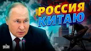 Путина ждет разгром, часть России уйдет Китаю, спецоперация "Преемник" - Игорь Яковенко