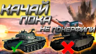 САМЫЕ БОДРЫЕ СТ на 2024 в Tanks Blitz  | WOT BLITZ  |TANKS BLITZ | ОБУЧЕНИЕ TANKS BLITZ |