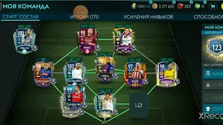 Без доната забрал топового защитника 99 FIFA MOBILE 20