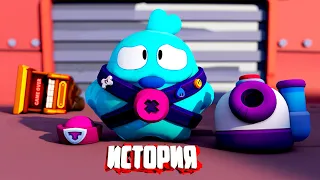 ИСТОРИЯ ПОХИЩЕНИЯ СКУИКА ИЗ BRAWL STARS - 1 ЧАСТЬ