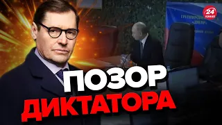 💥ЖИРНОВ: Новый ЗАШКВАР Путина / ПРИГОЖИН запаниковал / В Кремле вспыхнул КОНФЛИКТ @SergueiJirnov