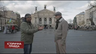 Русифікація Львова | Історична правда