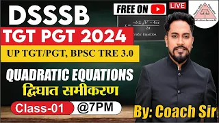 DSSSB TGT/PGT 2024 | UP TGT/PGT 2024 | MATHEMATICS | QUADRATIC EQUATION | CLASS 1 | BY COACH SIR