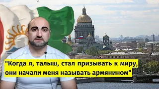 Самир Мамедов: "Когда я, талыш, стал призывать к миру, они назвали меня армянином" - OTV (#139)