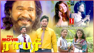 Robbery Tamil dubbed Action Romantic Drama full movie | Sammohana | Kalisetti Abhishikth | Madhu Sri