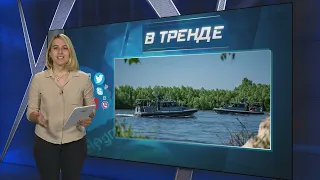 Украинские защитники высадились на левом берегу и провели спецоперацию | В ТРЕНДЕ