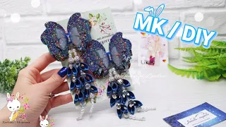 Такой КРАСОТЫ Вы еще не видели 💯/ МК канзаши / DIY decoration butterfly shiny