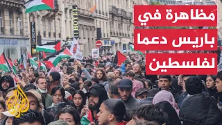 مظاهرات في باريس تطالب الحكومة الفرنسية بفرض عقوبات على إسرائيل