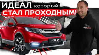 ОДИН ИЗ ЛУЧШИХ КРОССОВЕРОВ ИЗ ЯПОНИИ ЗА СВОИ ДЕНЬГИ❗ HONDA CR-V RW2 - 2018год❗