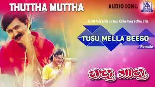 Thuttha Muttha - "Tusu Mella Beeso (Female)" Audio Song I Ramesh, Prema, Kasthuri I Akash Audio