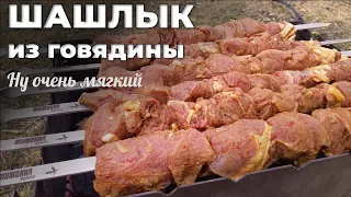 JUICY BEEF SHASHLIK! Mega juicy and soft! Secret Marinade! Men's kitchen.