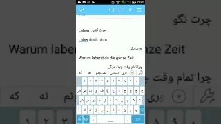 اصطلاحات آلمانی‌  deutsch lernen