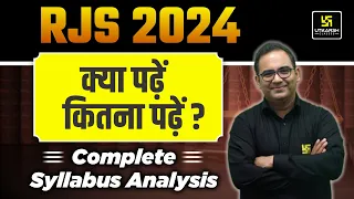 RJS 2024 क्या पढ़ें कितना पढ़ें | Detailed Analysis of RJS Syllabus 2024 | Sanyog Sir