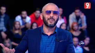 Dima Labes - Ep02 P02 | ديما لاباس - الحلقة 2 الجزء الثاني