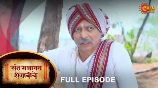 Sant Gajanan Shegaviche - Full Episode | 10 June 2023 | Marathi Serial | Sun Marathi