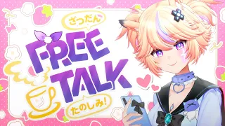 🔴Free Talk - Showing you my Cats and Talking~ New Show, Finished Commission, etc!【 KoziiChu 】