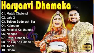 Haryanvi Trending Songs | Matak Chalungi - Sapna Choudhary, Aman Jaji, Raj Mawar, | #haryanvidhamaka