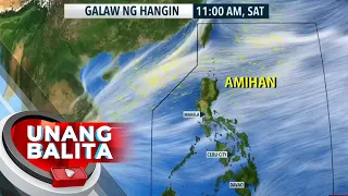 Hanging #Amihan, posibleng umiral sa mga susunod na araw - Weather update (November 29, 2022) | UB