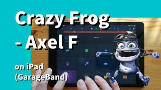 Crazy Frog - Axel F on iPad(GarageBand)//ガレージバンドiOSで作ってみた【DTM】