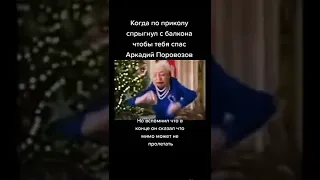 Мем с Елизаветой 2 #мем