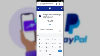 PayPal як переказати гроші | особливості переказу в системі пейпал в умовах воєнного стану