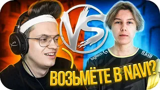 БУСТЕР С ИГРОКОМ НАВИ В ФОРТНАЙТЕ / БУСТЕР ИГРАЕТ В ФОРТНАЙТ / BUSTER ROFLS