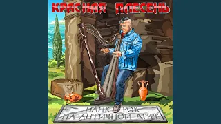 Акционер и инвестор. Коуч Грыня