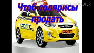 Яндекс,UBER,Get ???такси?