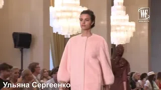 Ulyana Sergeenko Haute Couture Fall/Winter 18-19