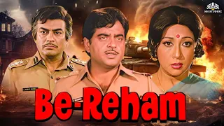 Bereham (1980) Full Hindi Movie | Sanjeev Kumar, Mala Sinha | Blockbuster Hindi movie | Kader Khan