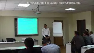 Андрей Булава  Блок Согласование в переговорах