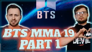 Первый раз смотрим BTS MMA 2019 // Часть 1