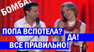 Тебе только на стульях ЕЗДИТЬ - Зеленский ЖЖЁТ! Чумовые Приколы ДО СЛЁЗ