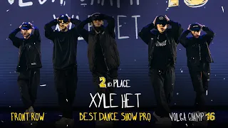 VOLGA CHAMP XVI | BEST DANCE SHOW PRO | 2nd place | XYLE HET