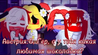 ¥¥"Поделим?"¥¥ меме ¥¥ | Германия, Польша, Австрия, Россия, АИ, РП, РИ, Пруссия |