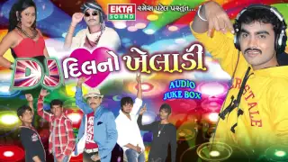 Meladi Mari Mojma Bole | DJ Dil No Kheladi | Jignesh Kaviraj | Gujarati