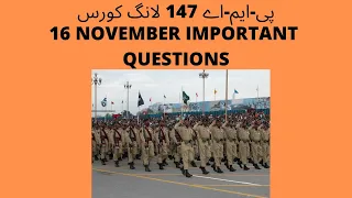 PMA LONG COURSE 147 initial test preparation online ||16 NOVEMBER 2020 TODAY'S MCQS.