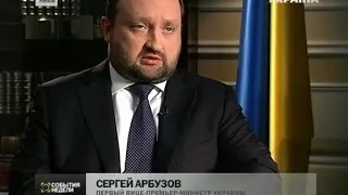 Сергей Арбузов: должны быть разблокированы админздания и после этого возможен диалог