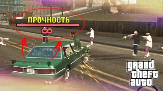 6 ПОЛЕЗНЫХ БАГОВ В GTA SAN ANDREAS