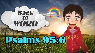Psalms 95:6 ★ Bible Verse | Bible Study for Kids