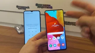 Новинка!!! Frp Samsung A20s/A03S!!! Бесплатно!!! Без ПК!!! Сброс Аккаунта Google. Обход блокировки