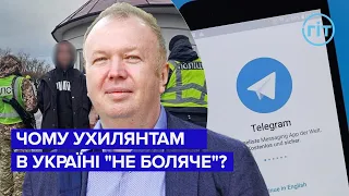 Чому військово-політичне керівництво України досі використовує ворожий Telegram?